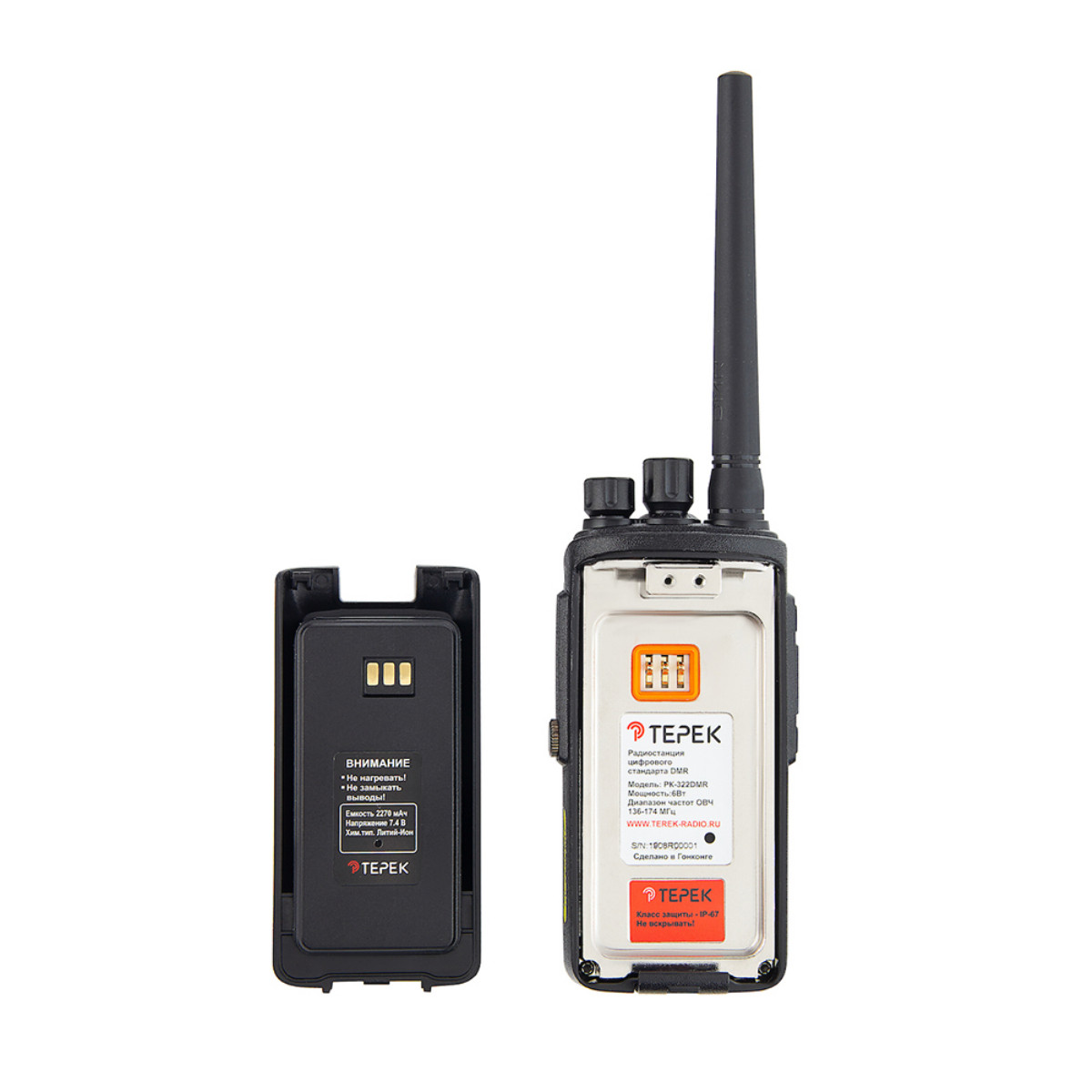 ТЕРЕК РК-322 DMR GPS