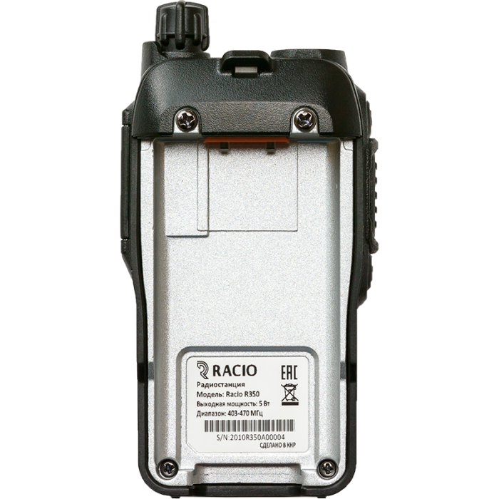 Racio R350