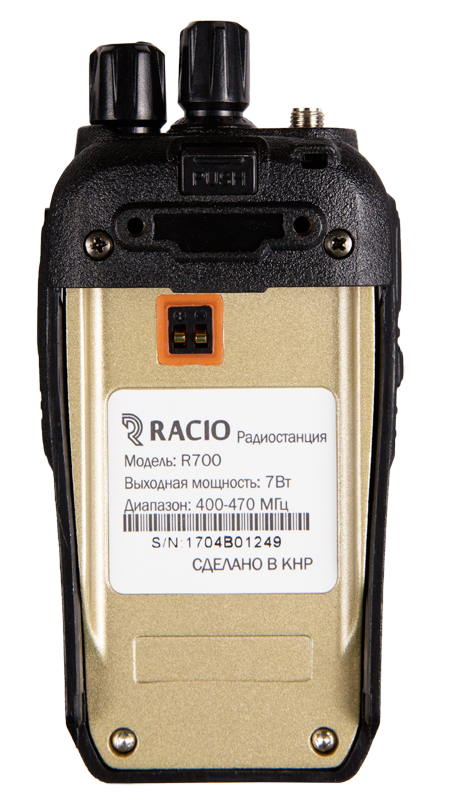 Racio R700
