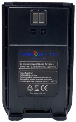 Аккумулятор TurboSky T10