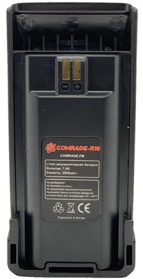 Аккумулятор Comrade R10