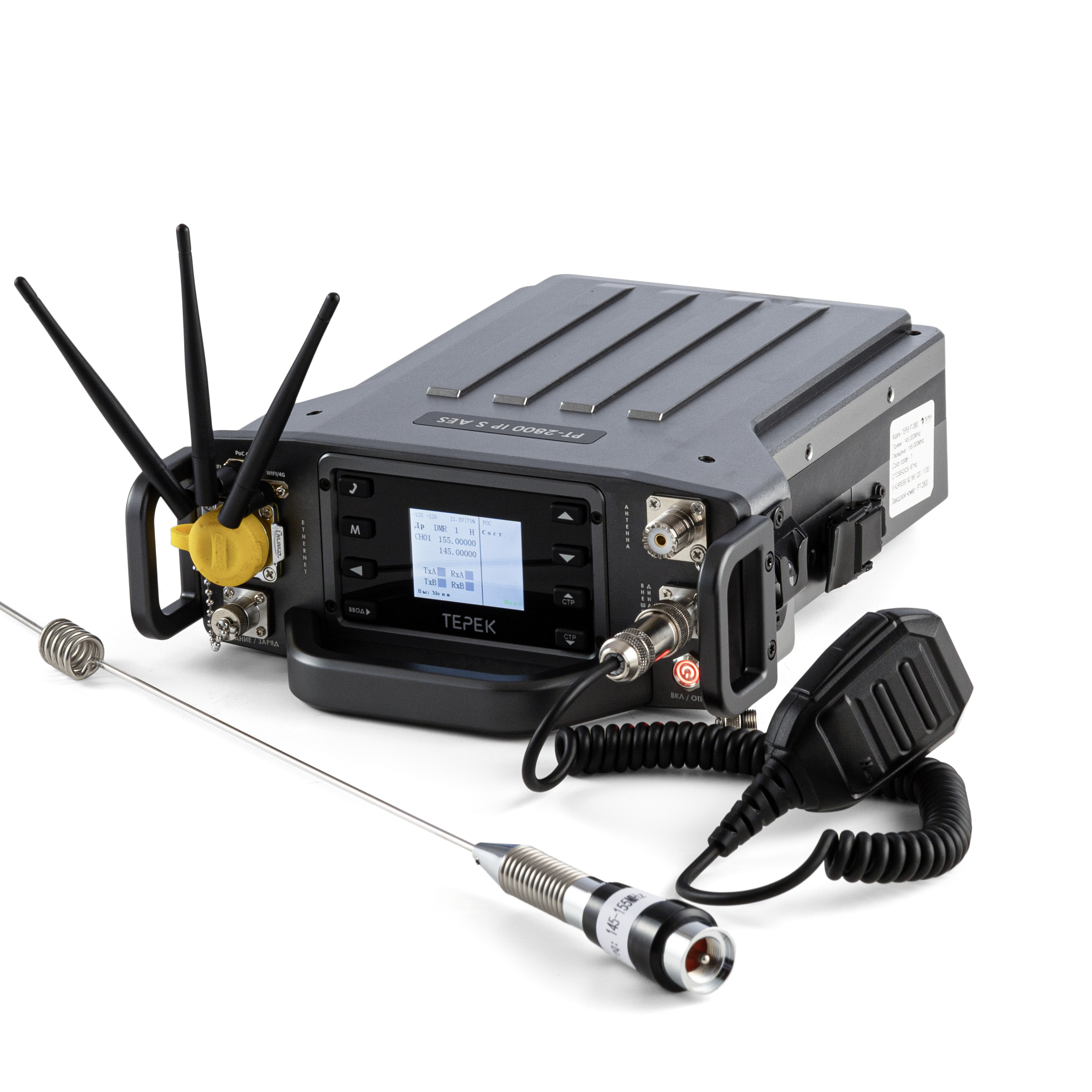 ТЕРЕК РТ-2800 IP S AES UHF