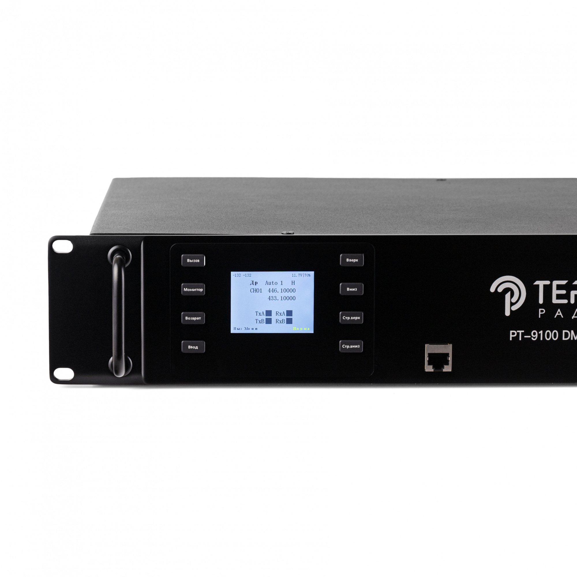 ТЕРЕК РТ-9100 DMR IP S